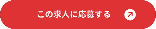 お問い合わせボタン